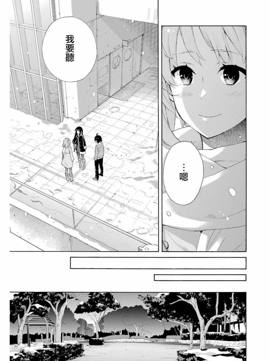 第60话