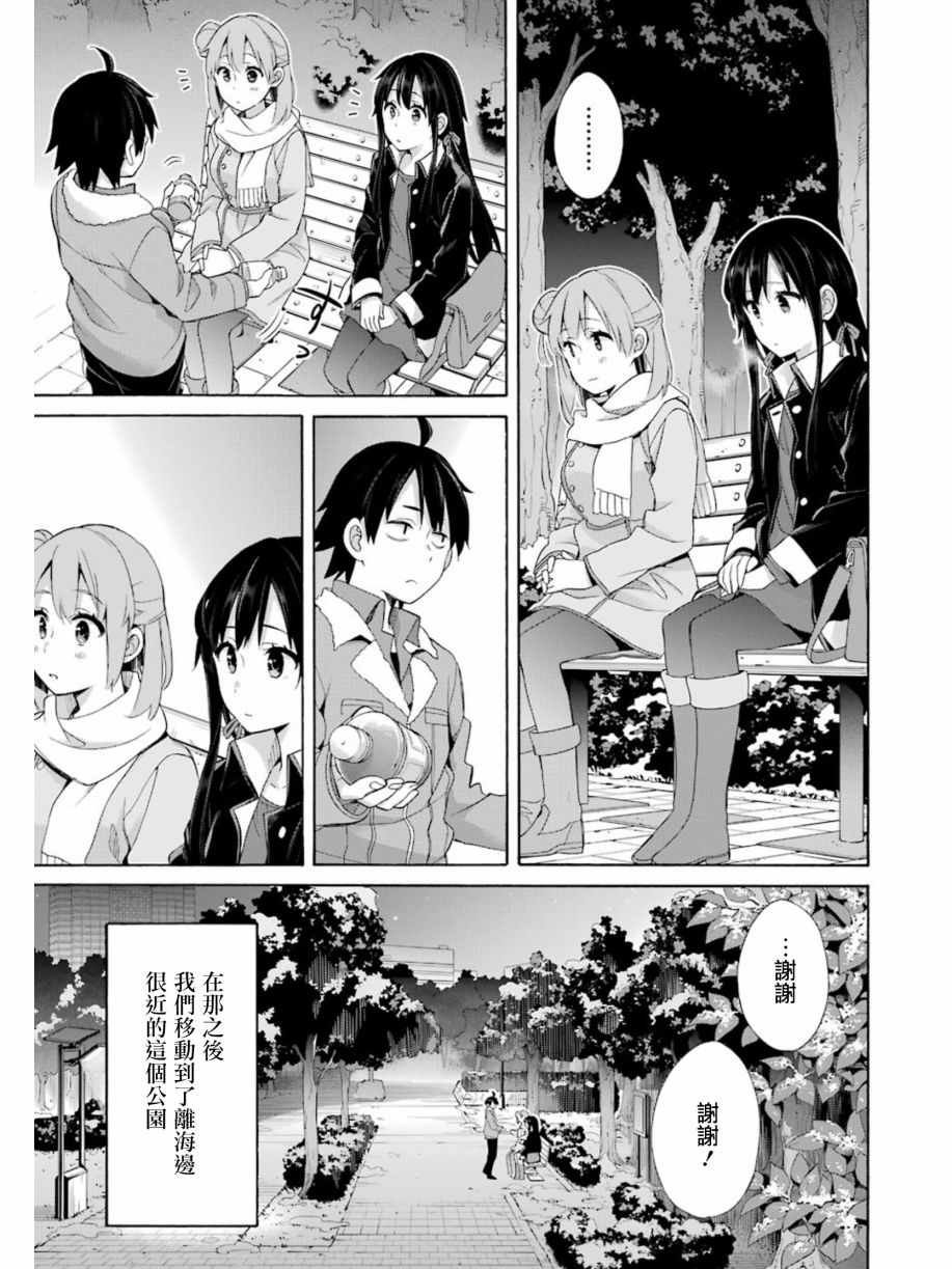 第60话