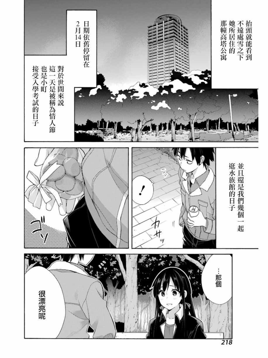 第60话