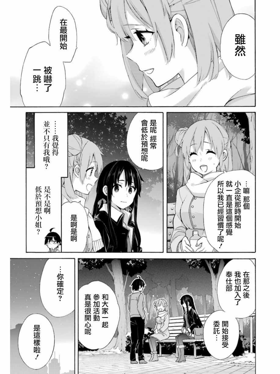 第60话
