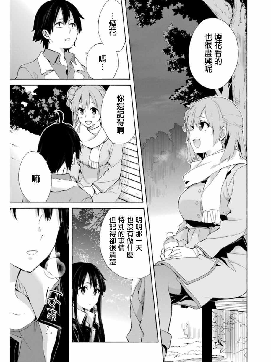 第60话