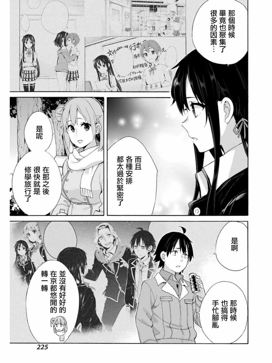 第60话