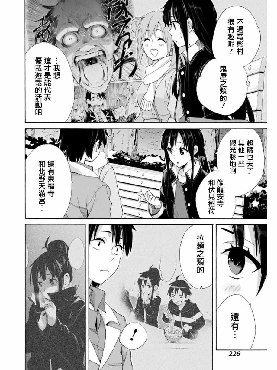 第60话