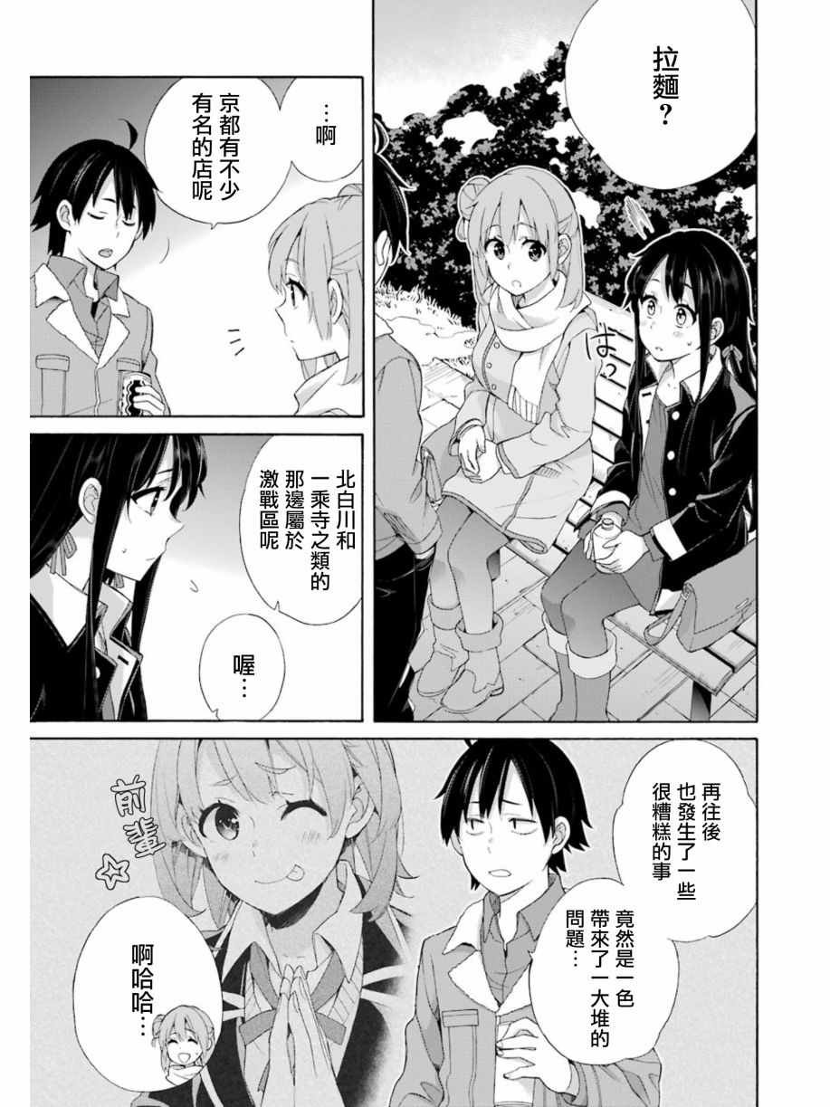 第60话