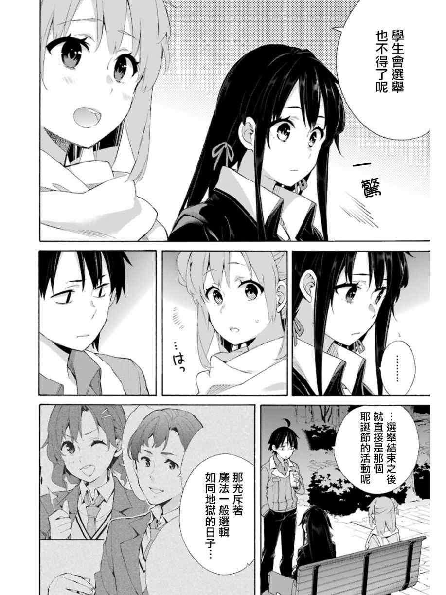第60话
