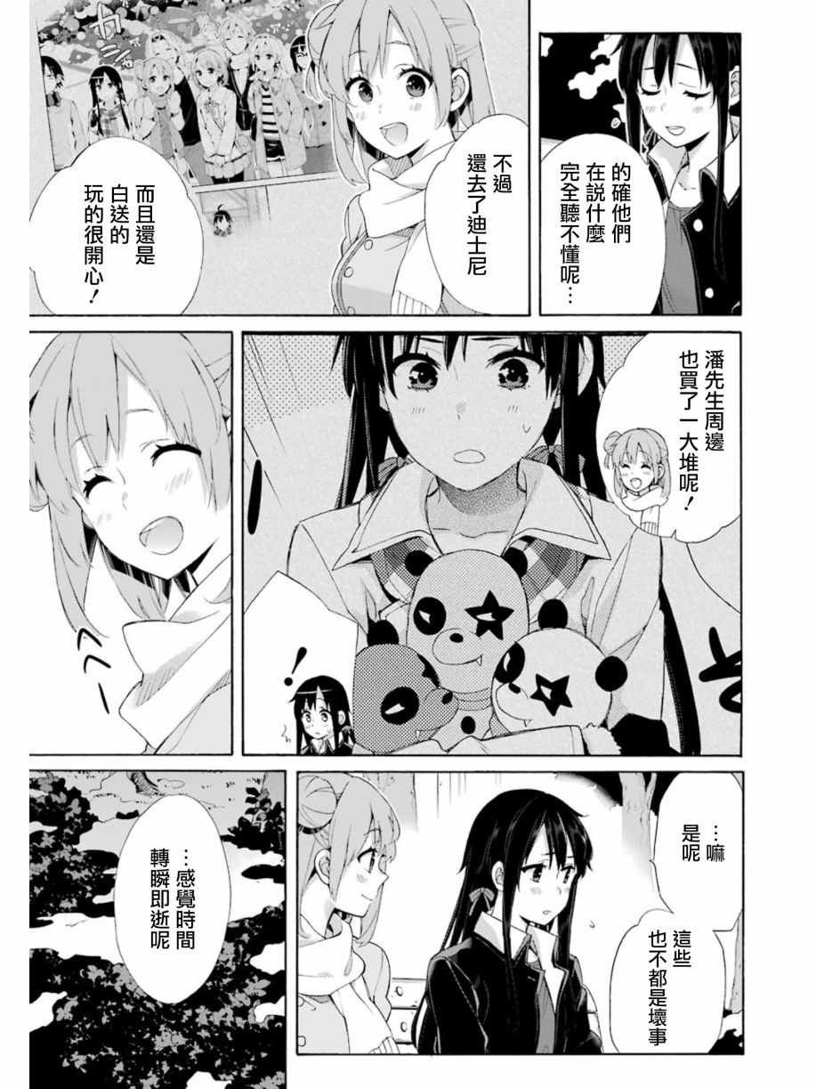 第60话
