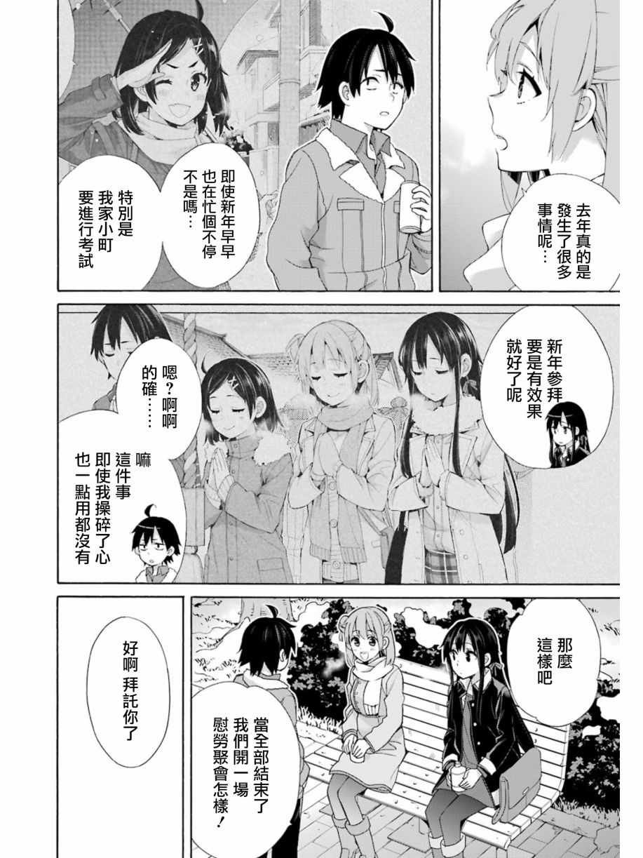 第60话