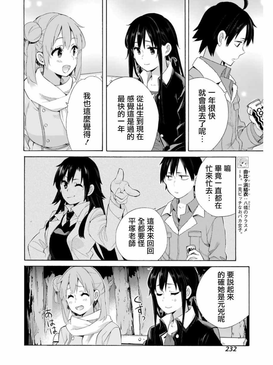 第60话
