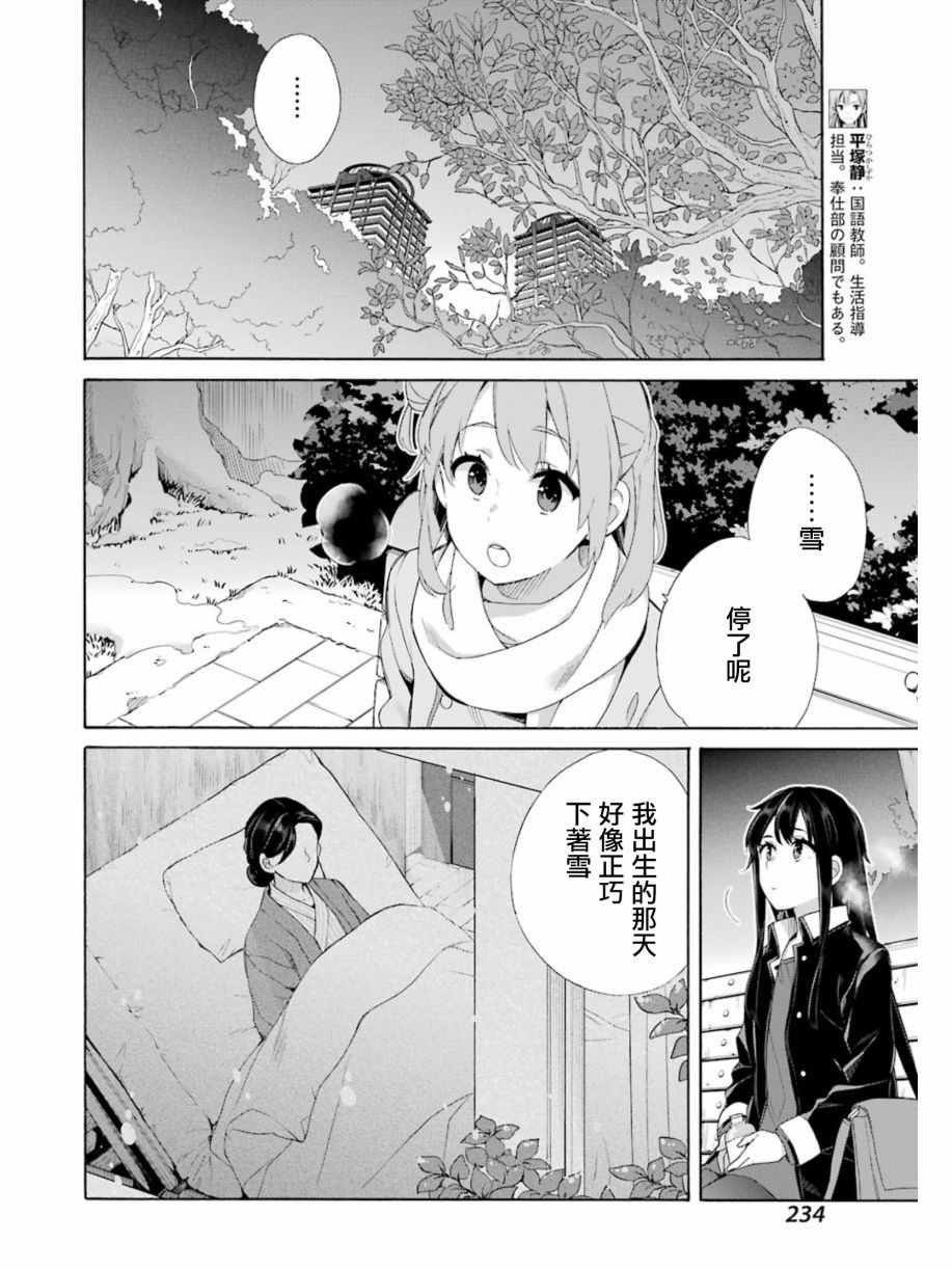 第60话
