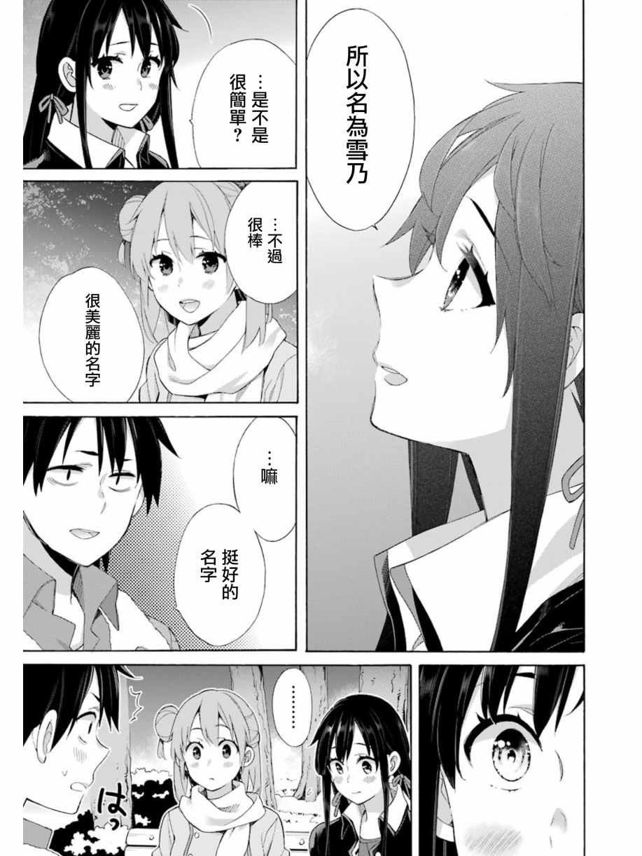 第60话