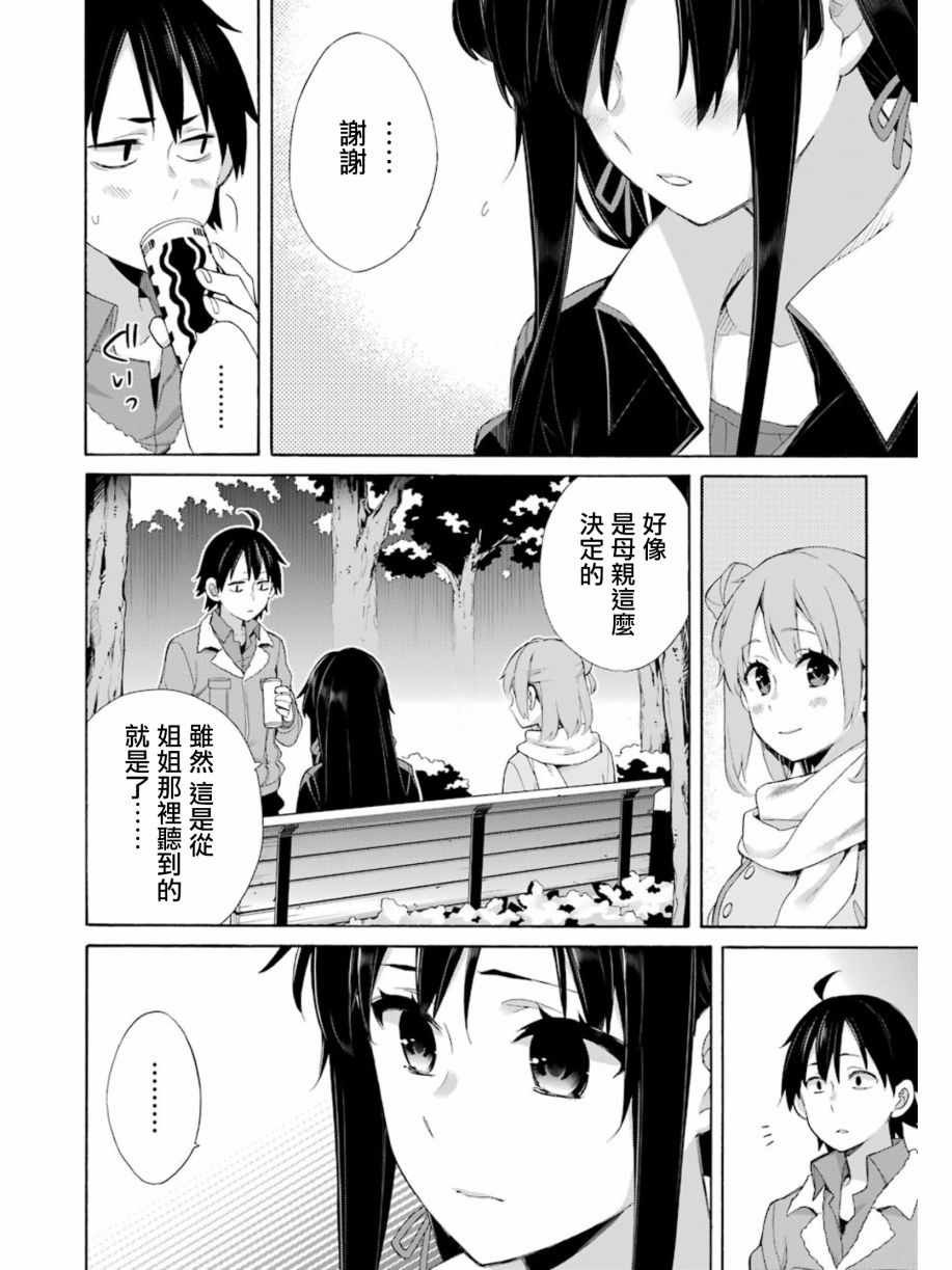 第60话