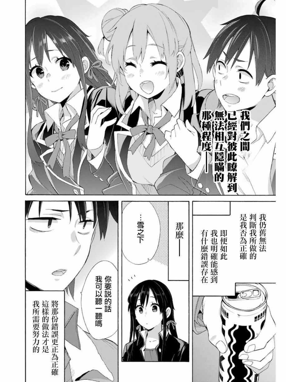 第60话
