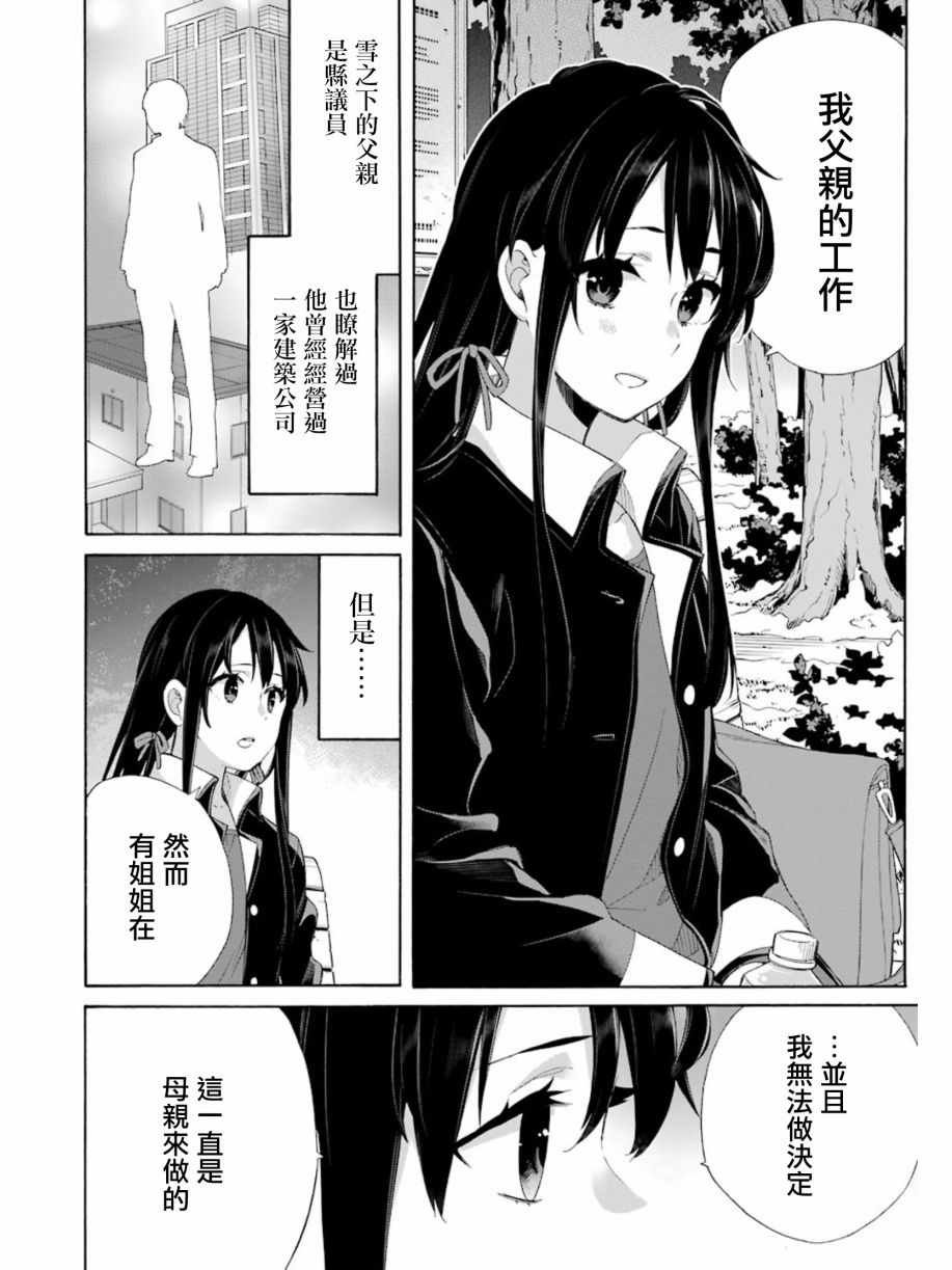 第60话