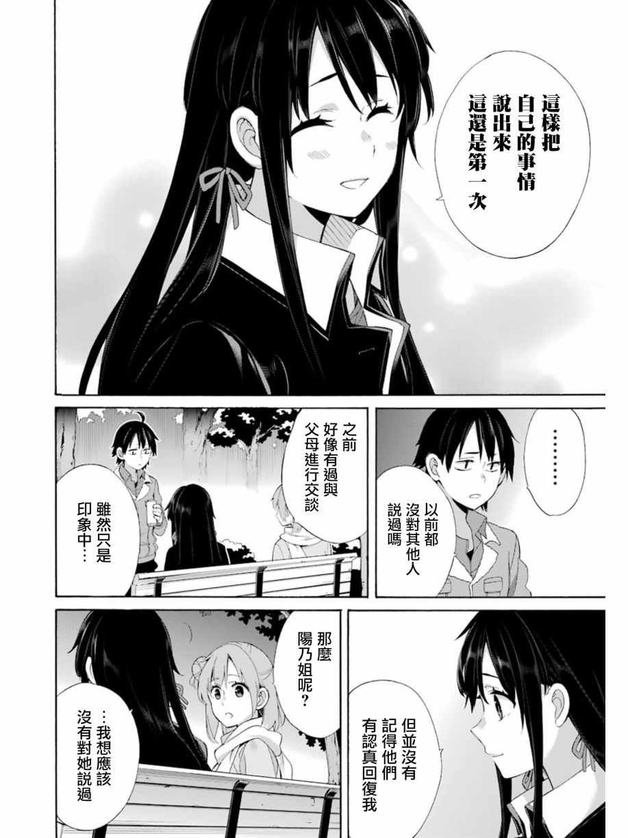第60话