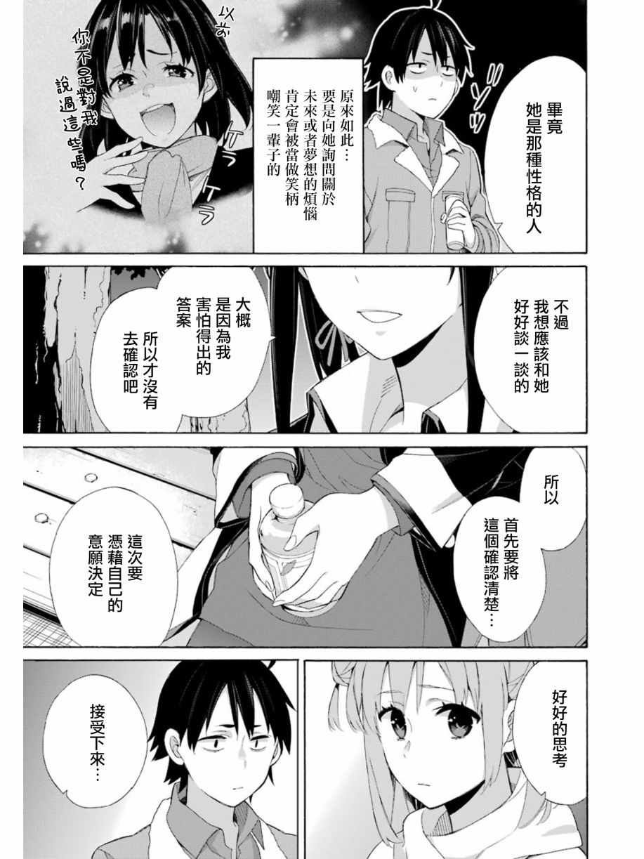 第60话