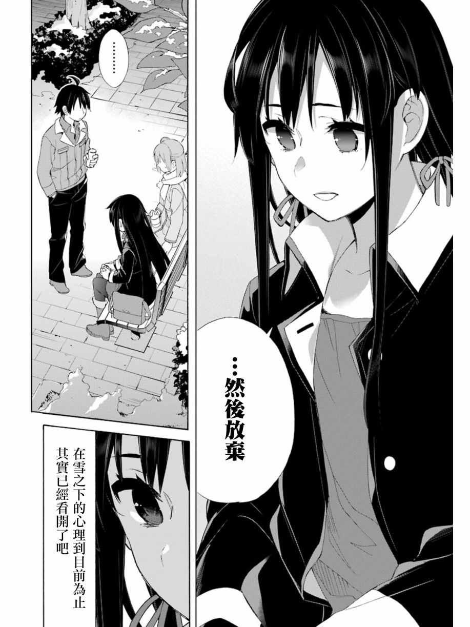 第60话