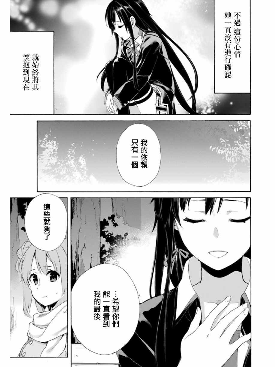第60话