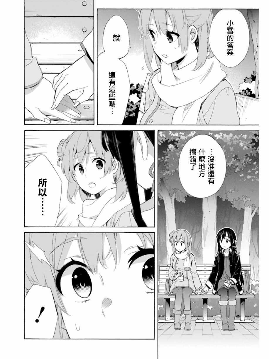 第60话
