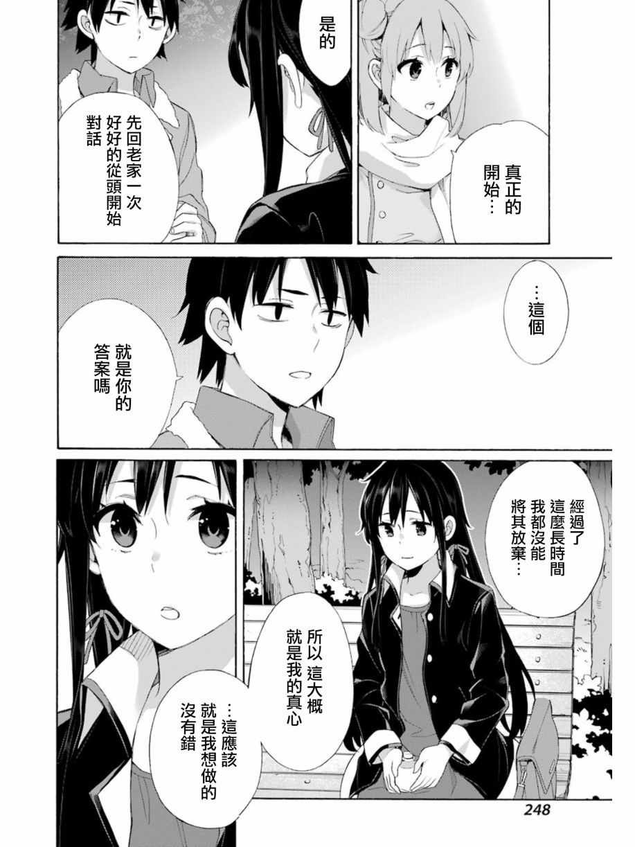 第60话