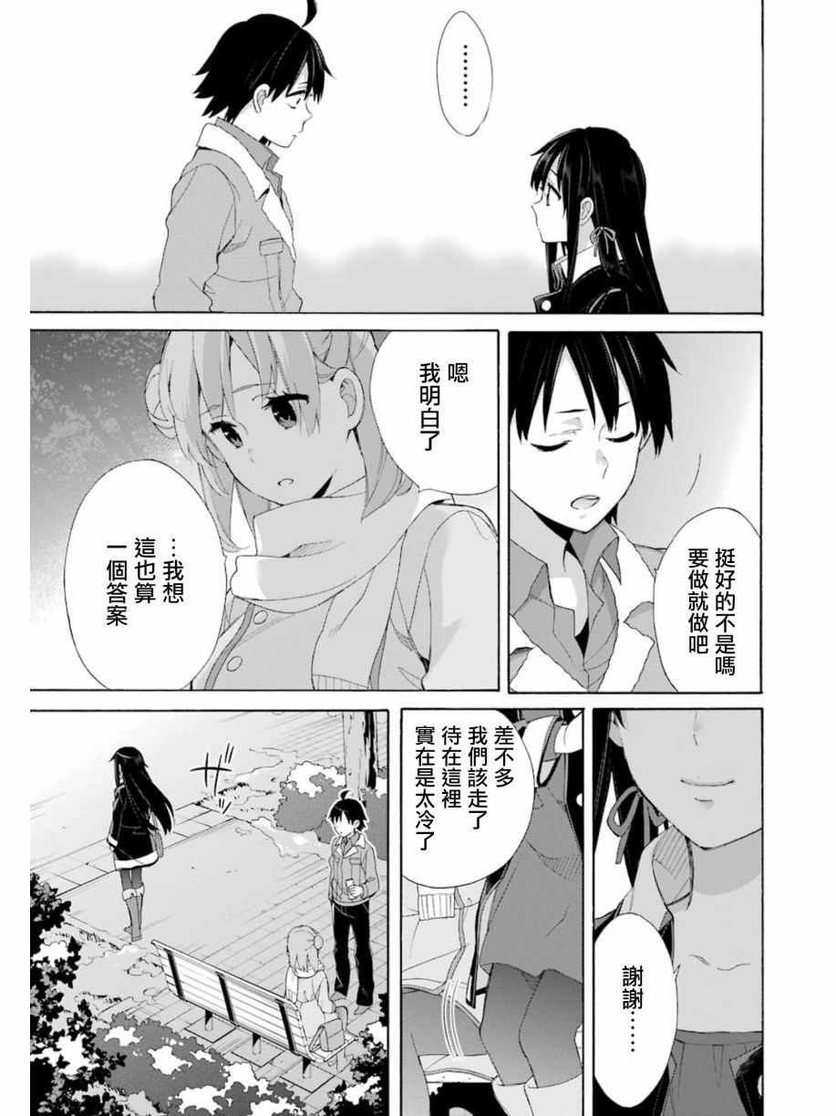 第60话