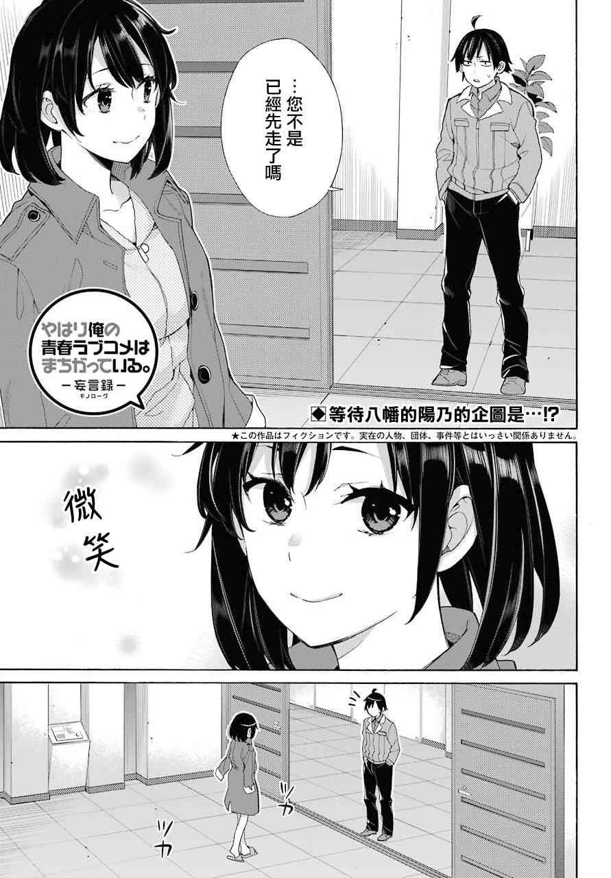 第62话