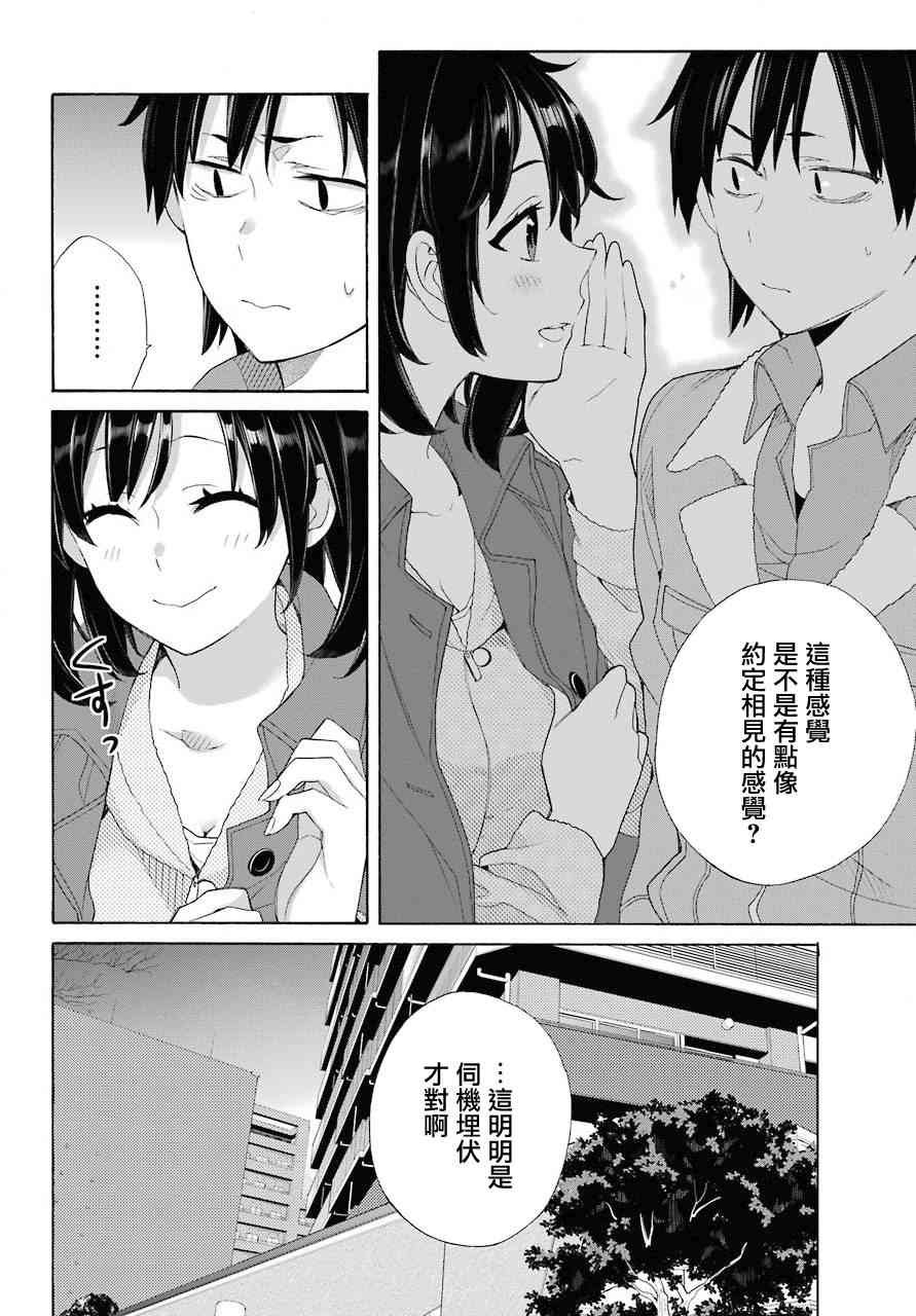 第62话