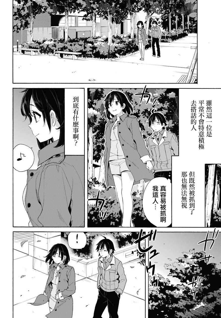 第62话
