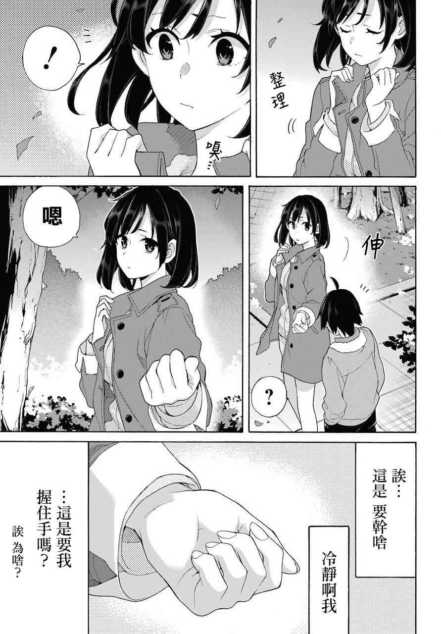 第62话