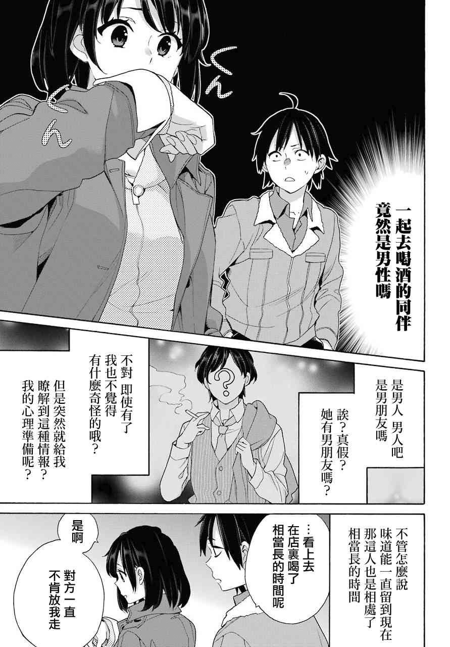 第62话