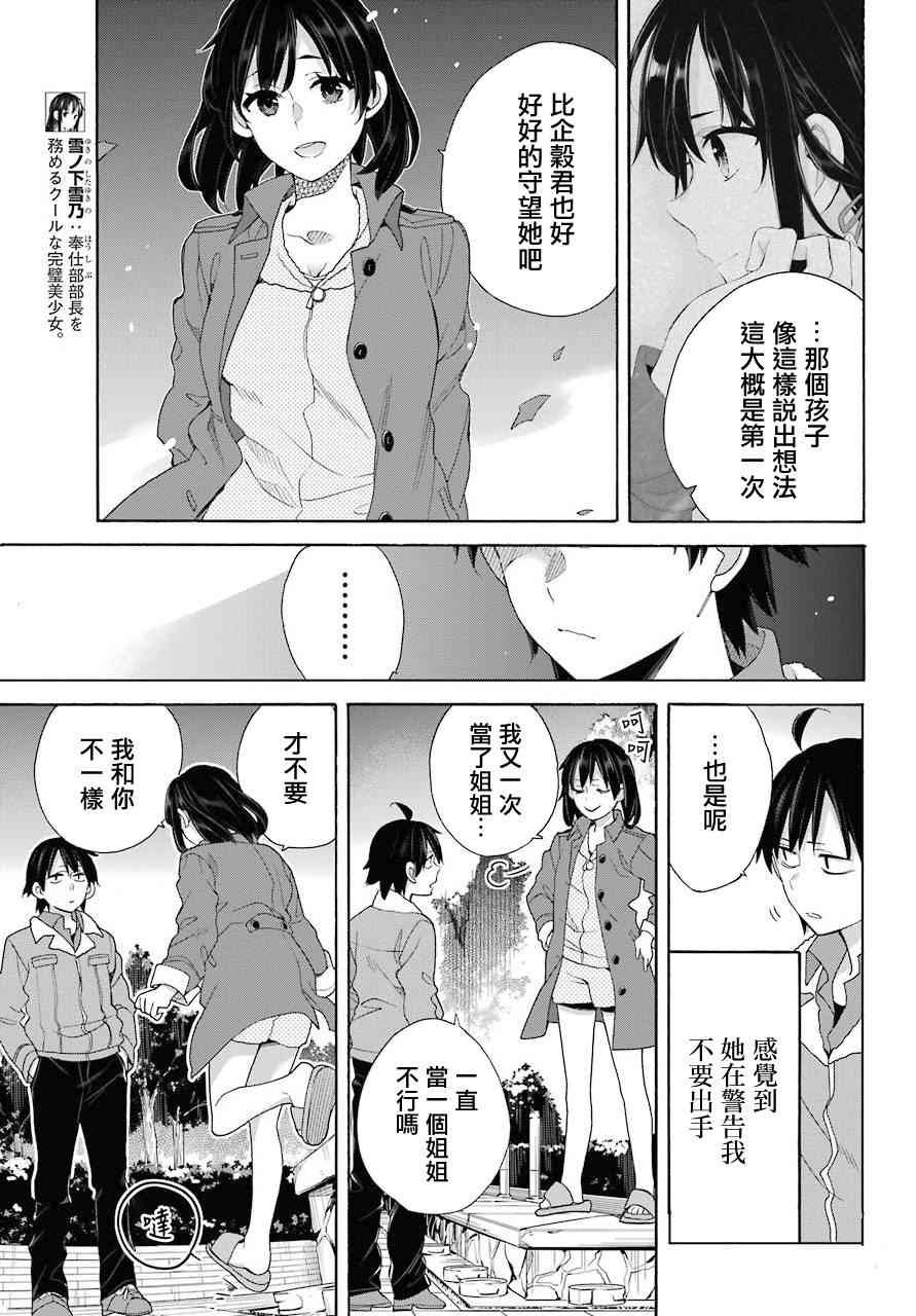 第62话