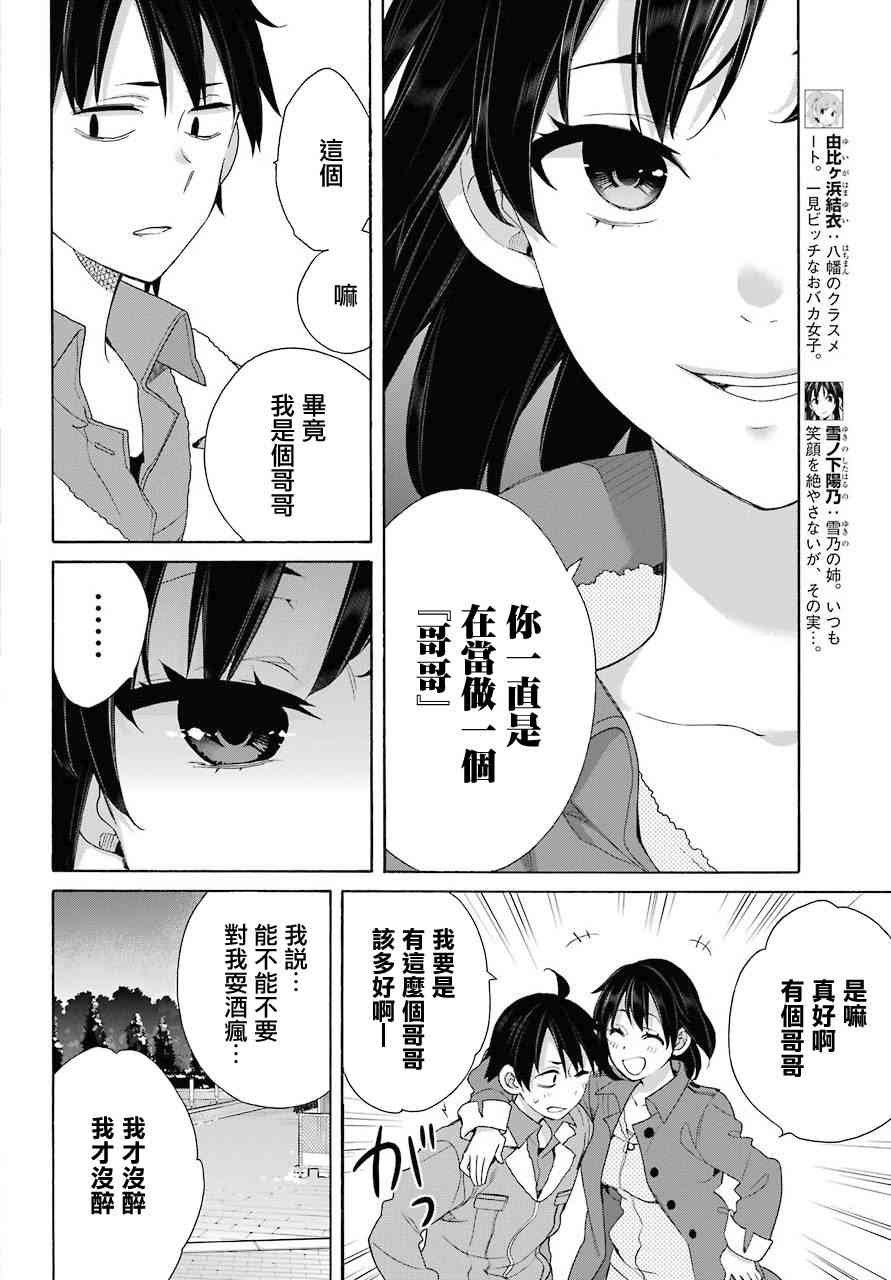 第62话