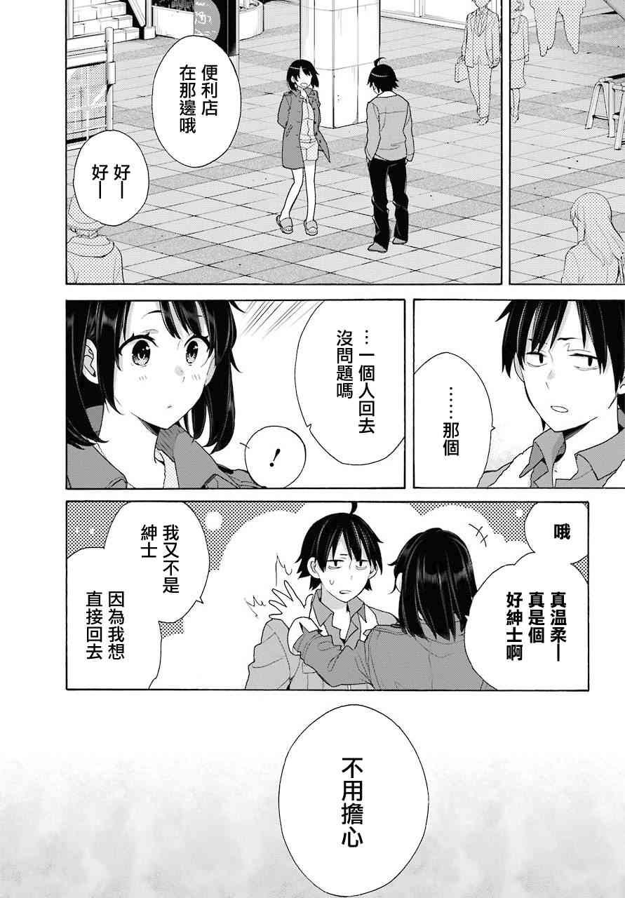 第62话