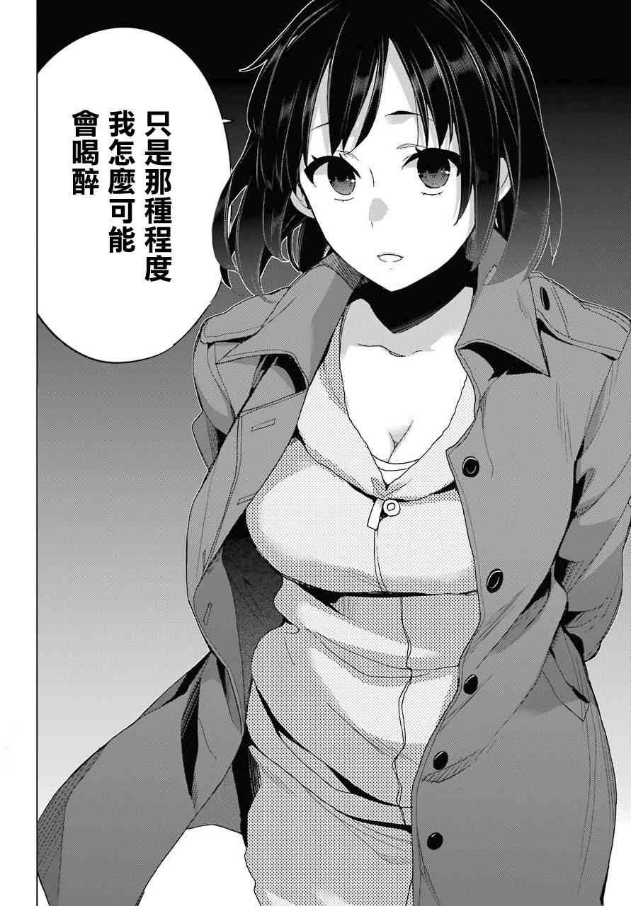 第62话