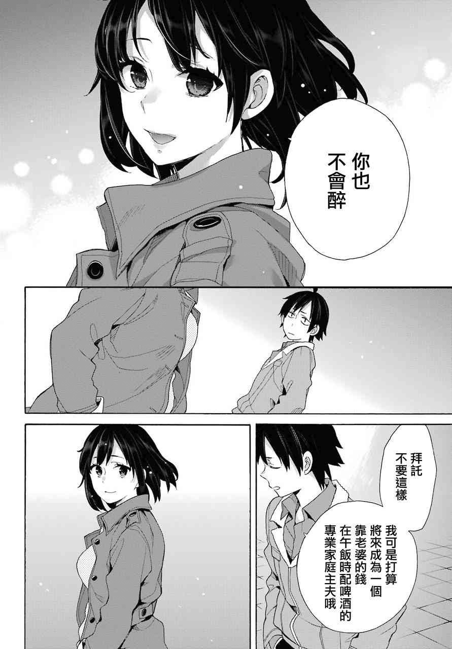 第62话