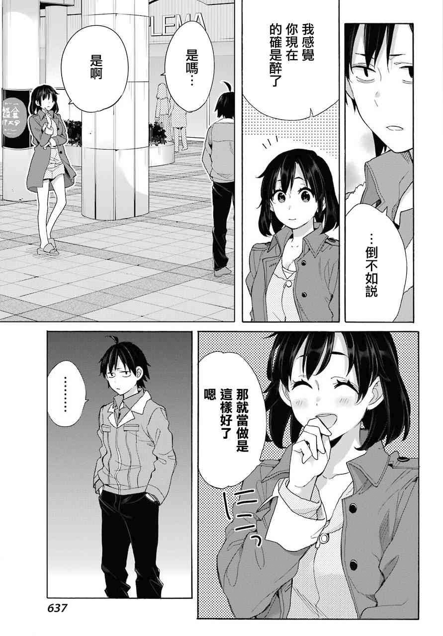 第62话
