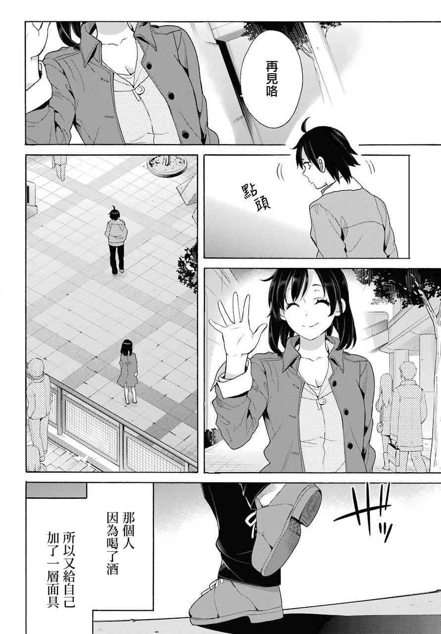 第62话