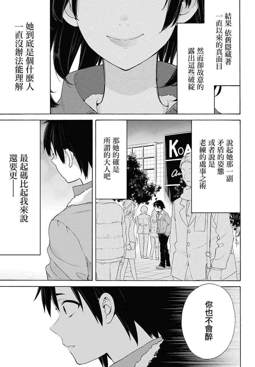 第62话