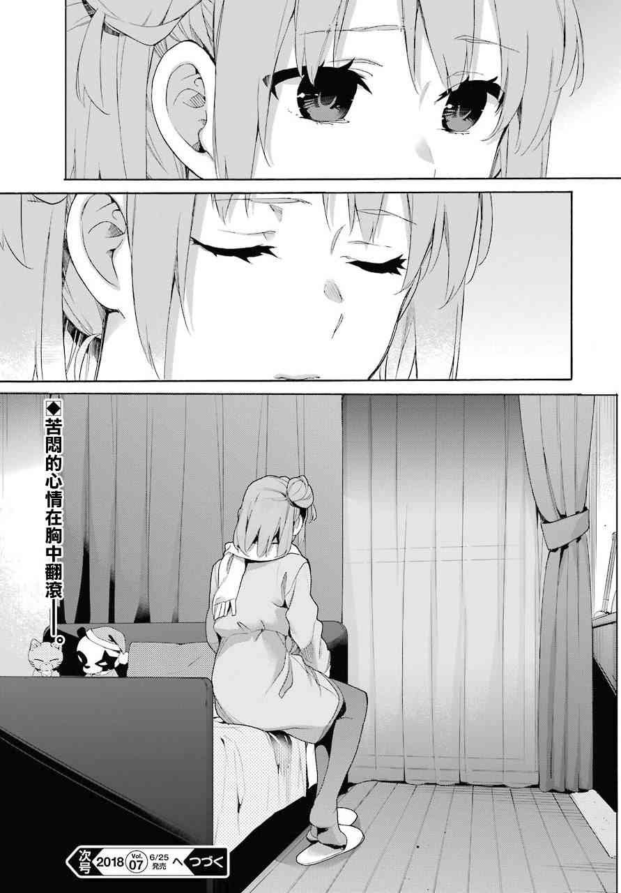 第62话