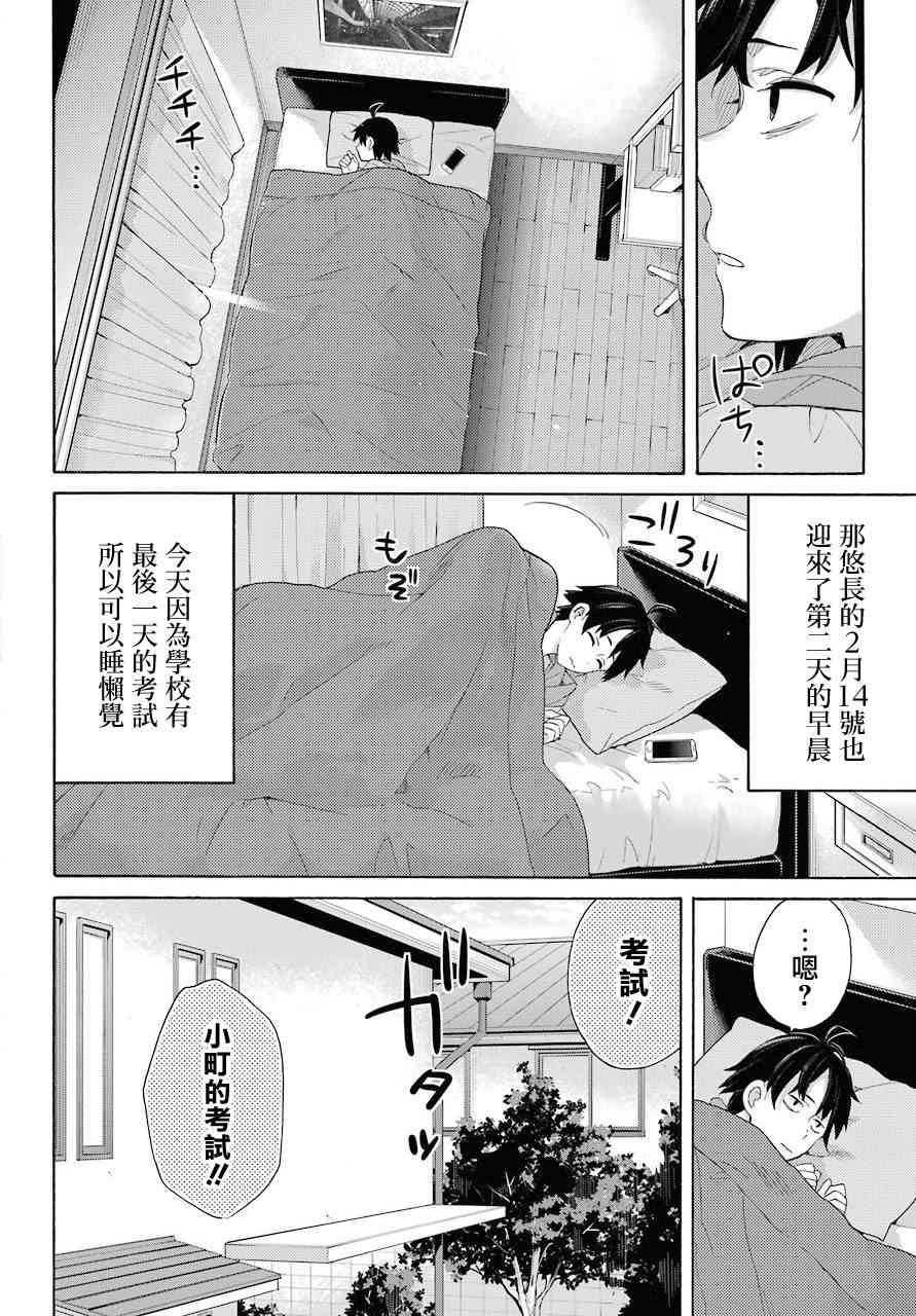 第63话
