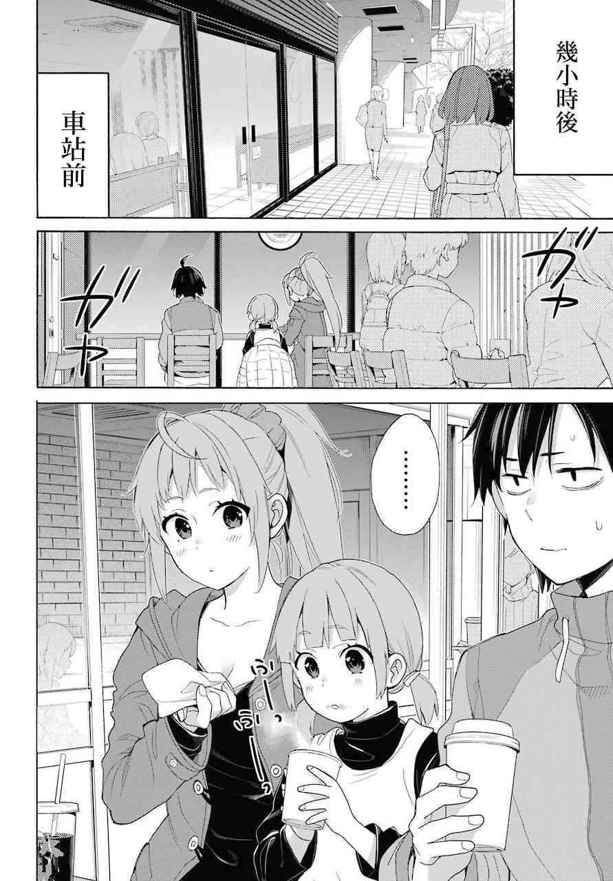 第63话