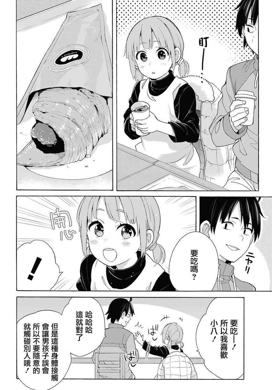 第63话