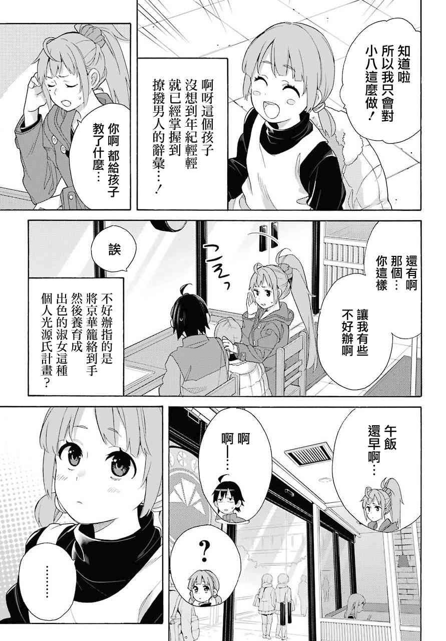 第63话