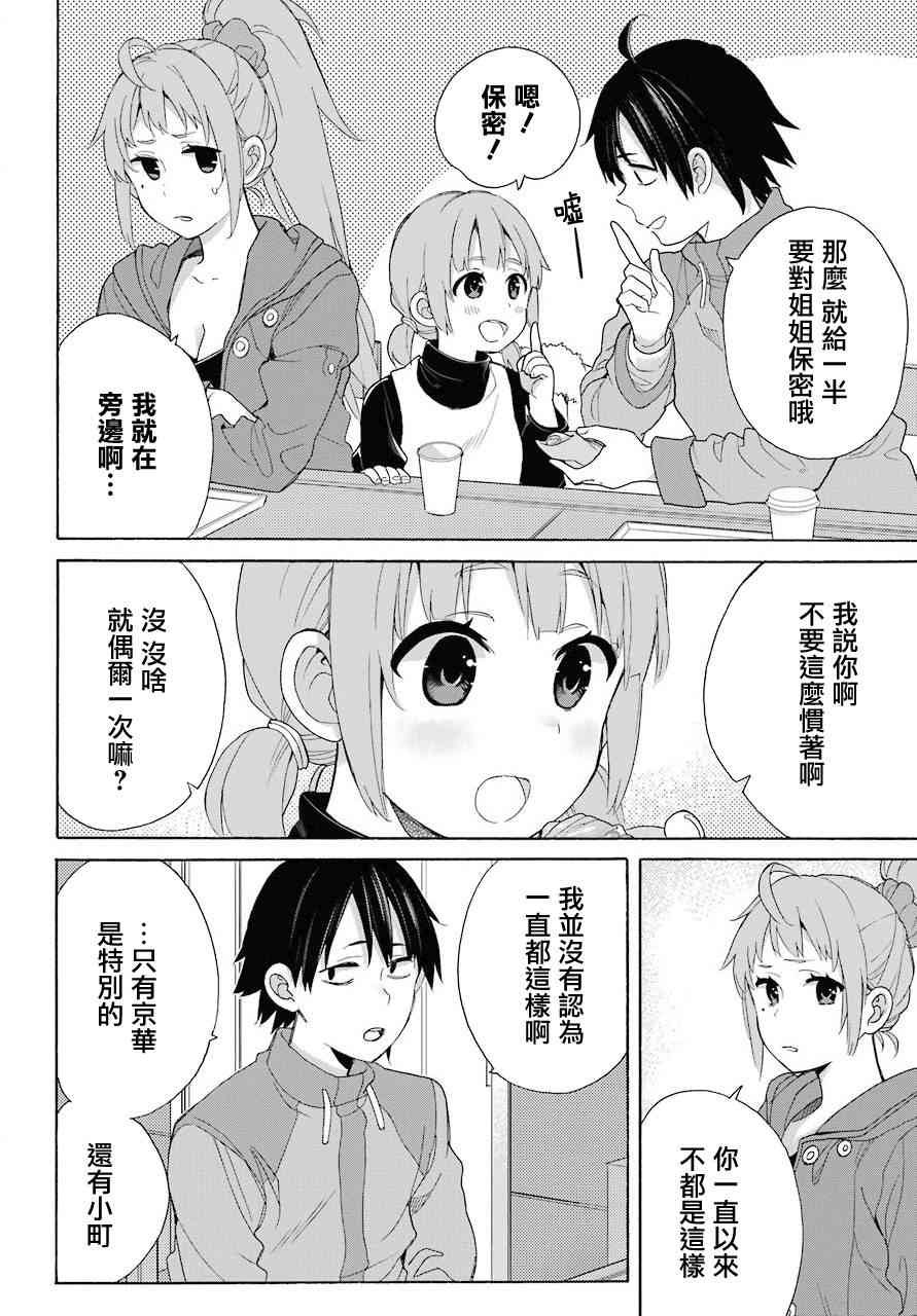 第63话