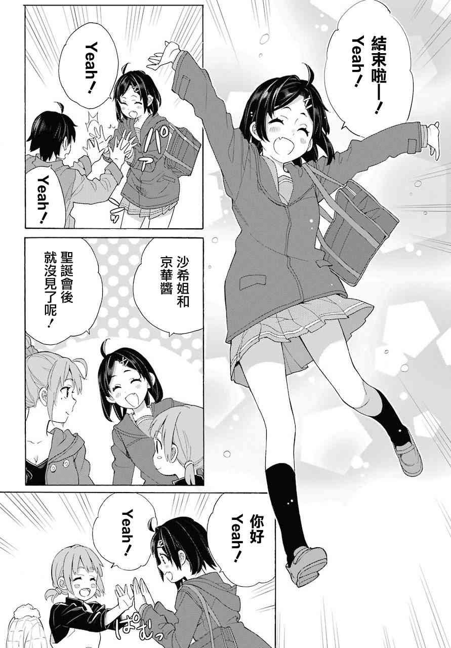 第63话