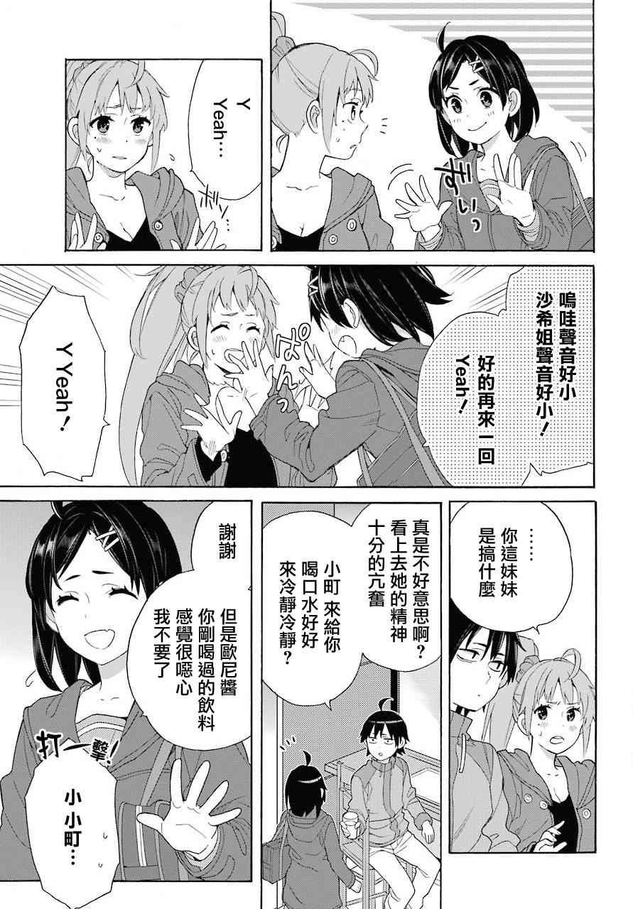 第63话