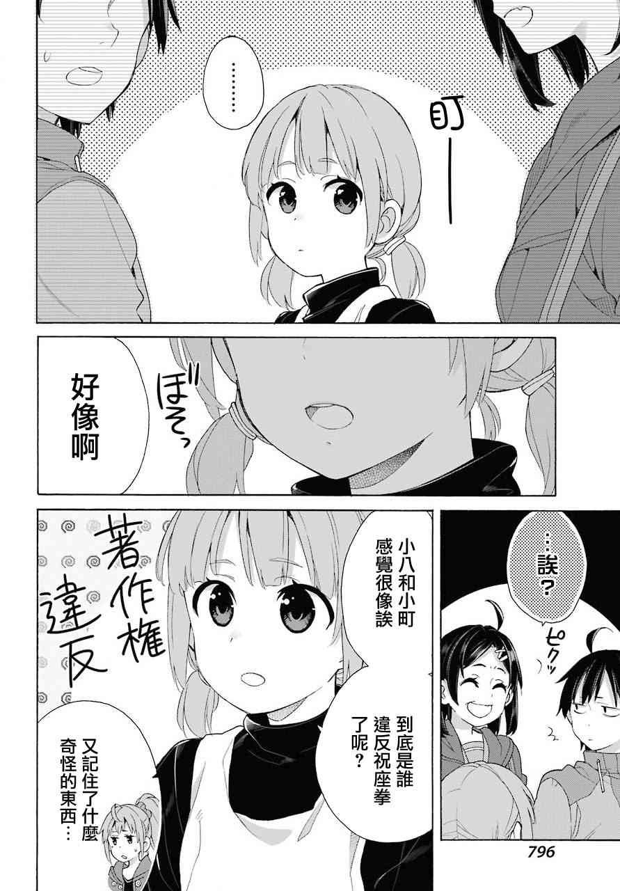 第63话