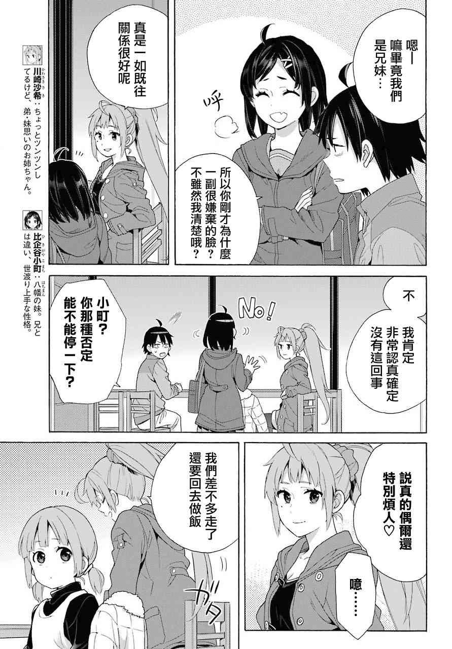 第63话
