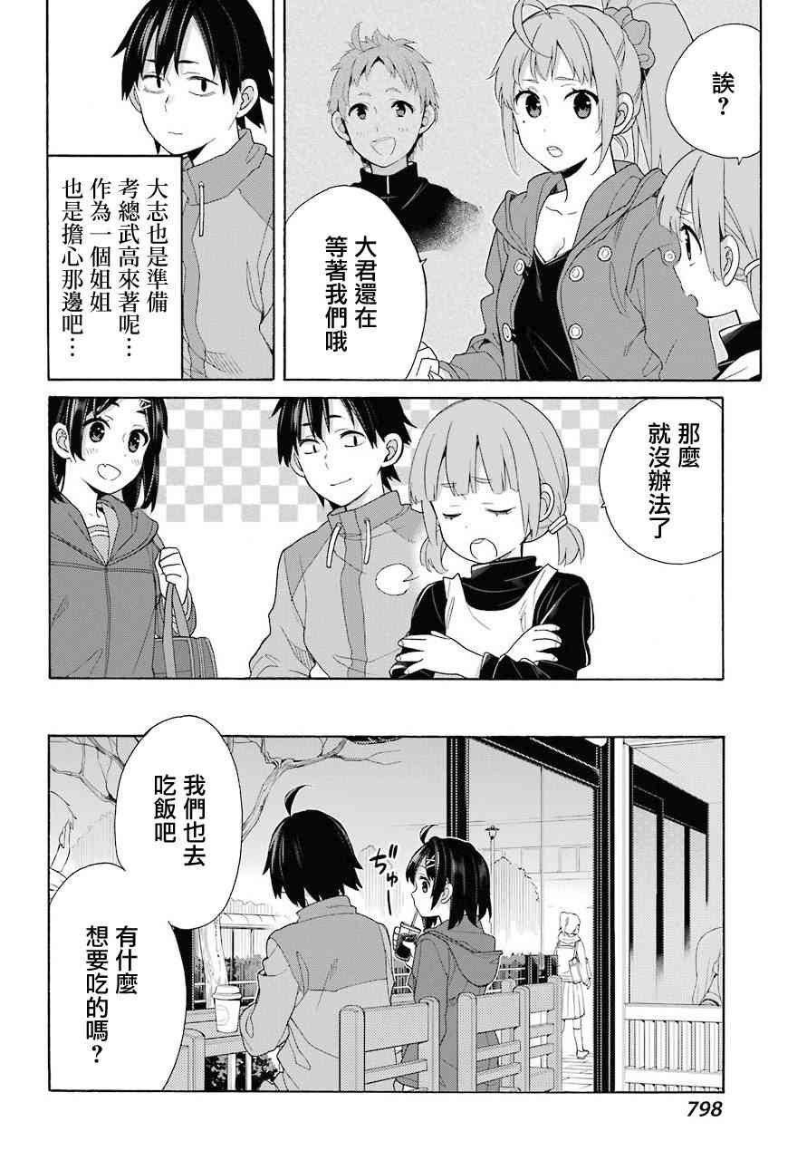 第63话