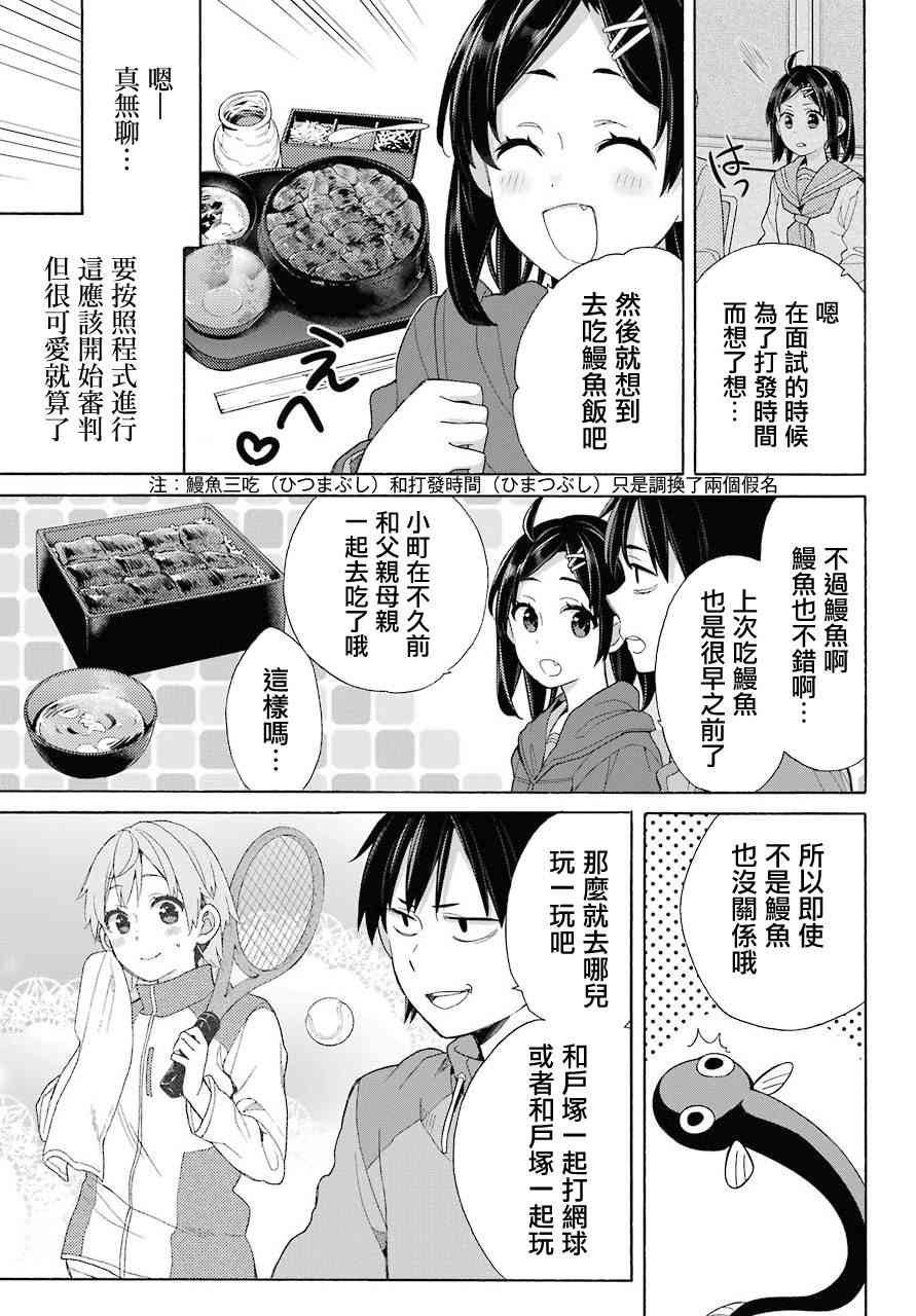 第63话
