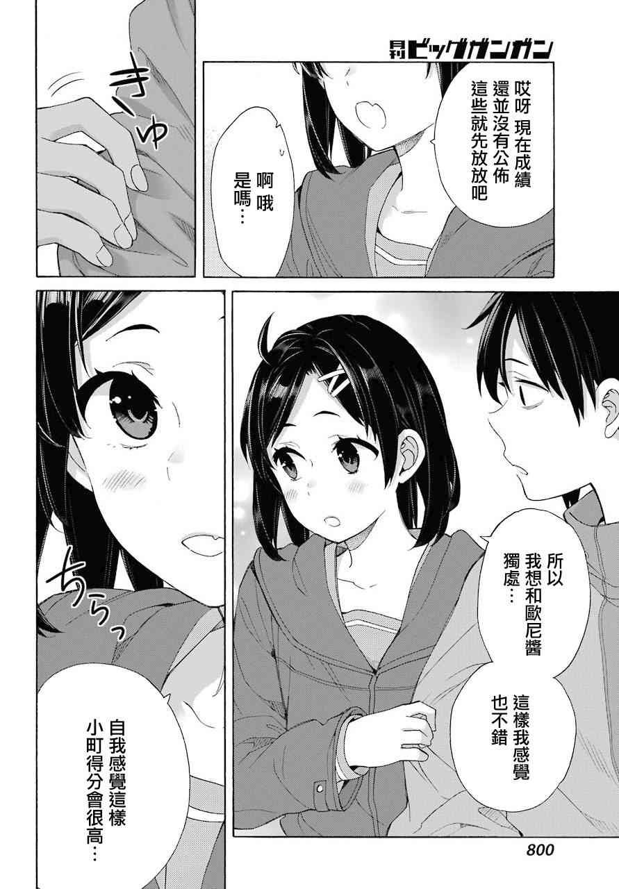 第63话